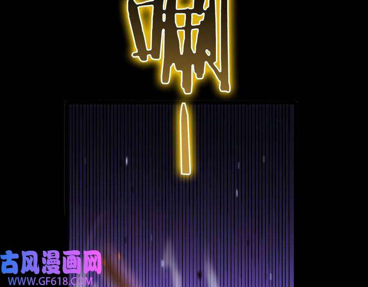 诸界末日在线第145话 猫鼠游戏