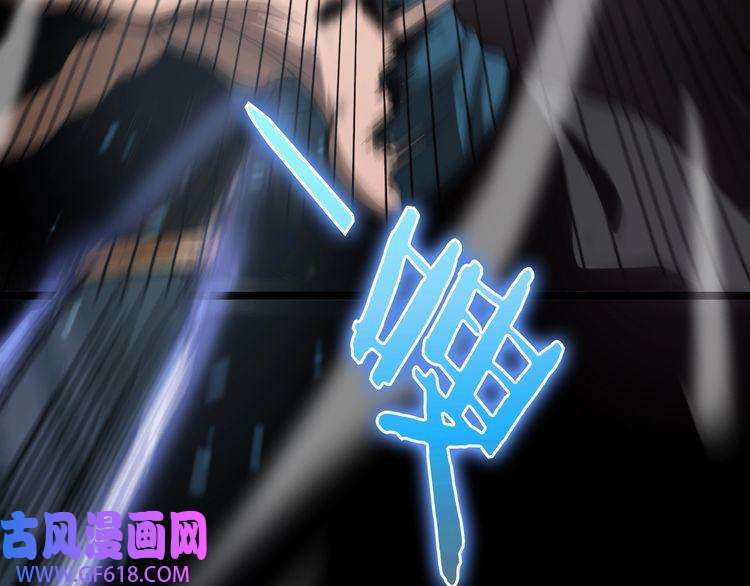 诸界末日在线第145话 猫鼠游戏