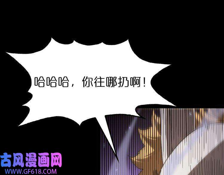 诸界末日在线第145话 猫鼠游戏
