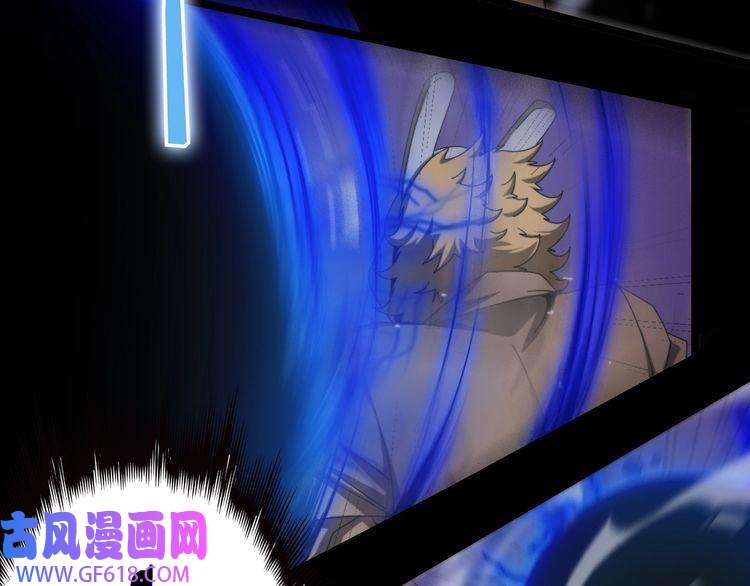 诸界末日在线第145话 猫鼠游戏