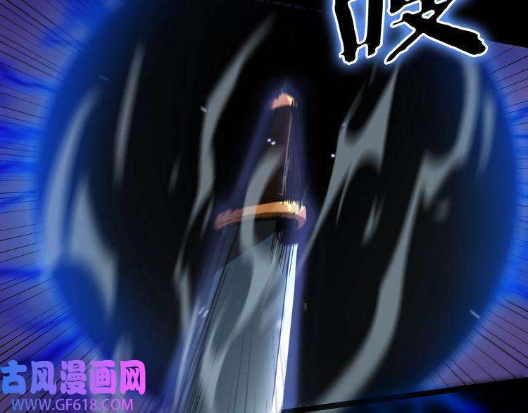 诸界末日在线第145话 猫鼠游戏