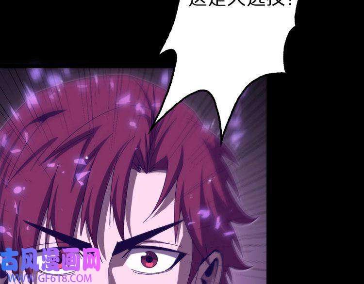 诸界末日在线第145话 猫鼠游戏