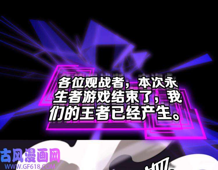 诸界末日在线第145话 猫鼠游戏