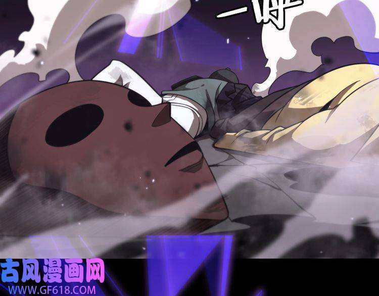 诸界末日在线第145话 猫鼠游戏