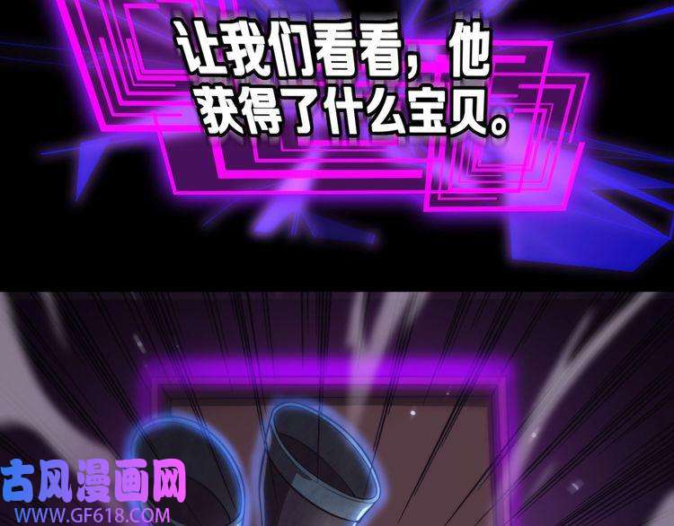 诸界末日在线第145话 猫鼠游戏