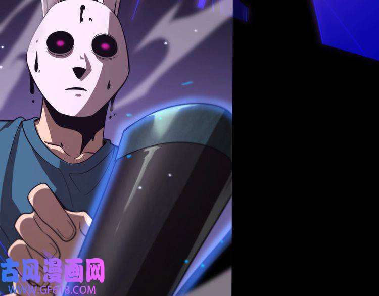 诸界末日在线第145话 猫鼠游戏