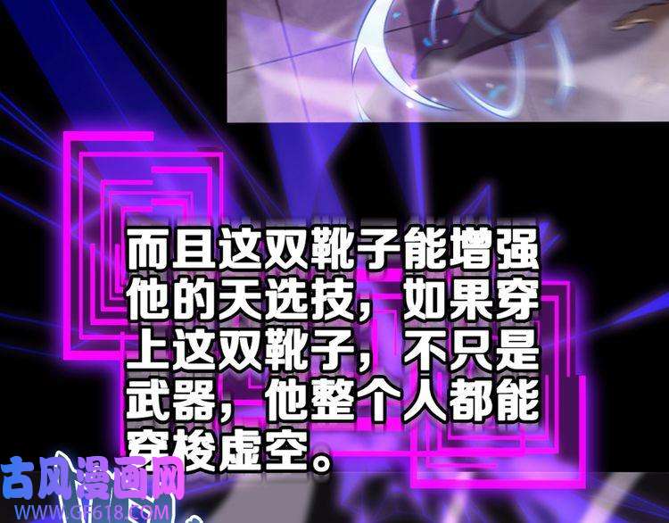 诸界末日在线第145话 猫鼠游戏