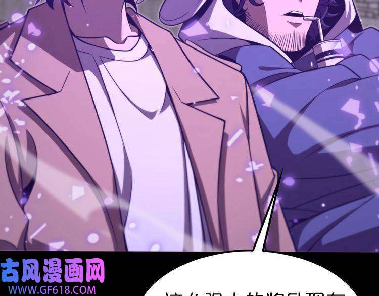 诸界末日在线第145话 猫鼠游戏