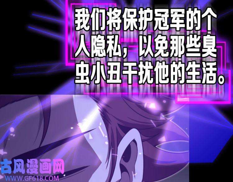 诸界末日在线第145话 猫鼠游戏