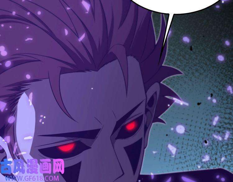 诸界末日在线第145话 猫鼠游戏