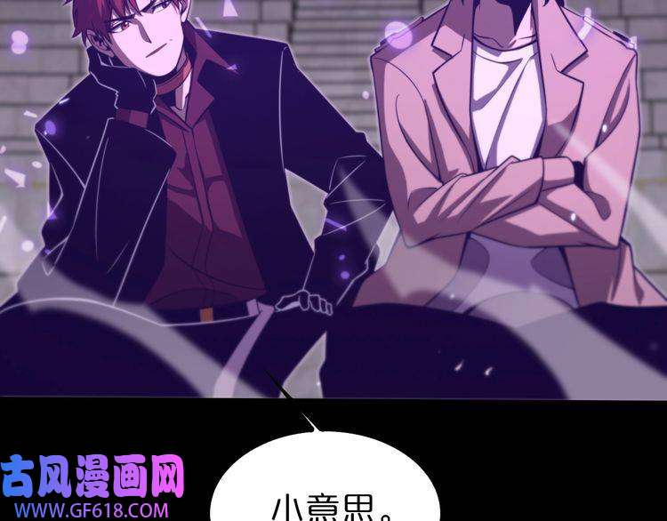 诸界末日在线第145话 猫鼠游戏
