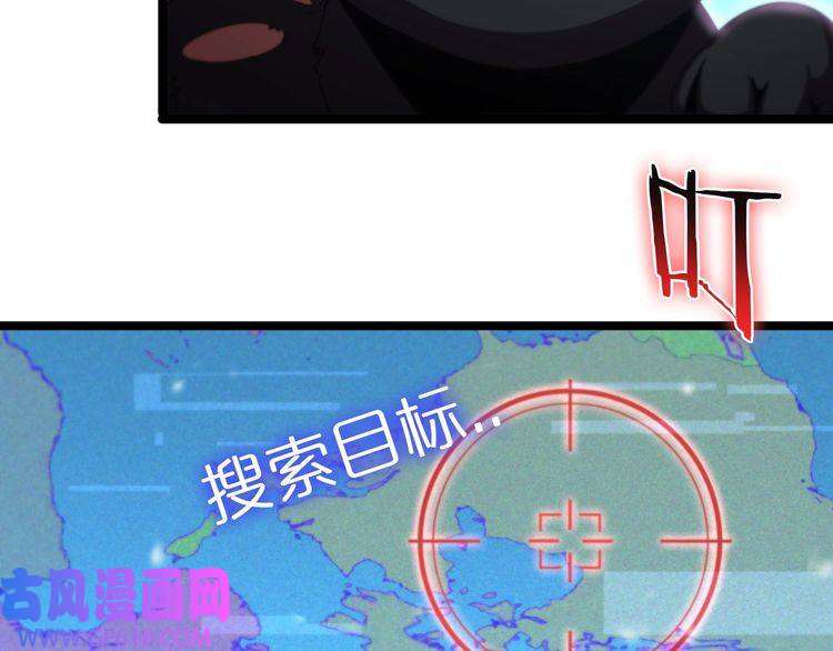 诸界末日在线第146话 抢人头
