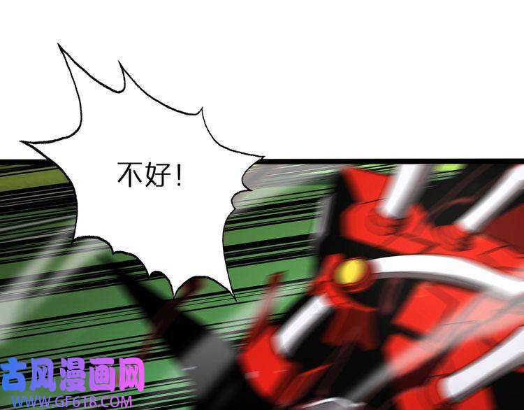 诸界末日在线第146话 抢人头