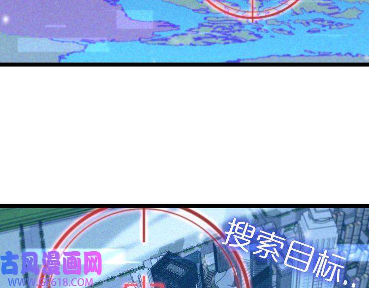 诸界末日在线第146话 抢人头