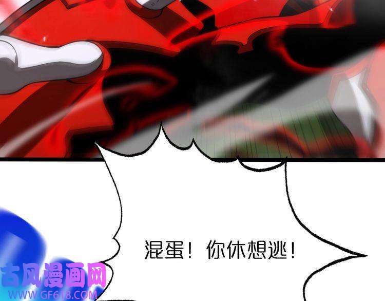 诸界末日在线第146话 抢人头