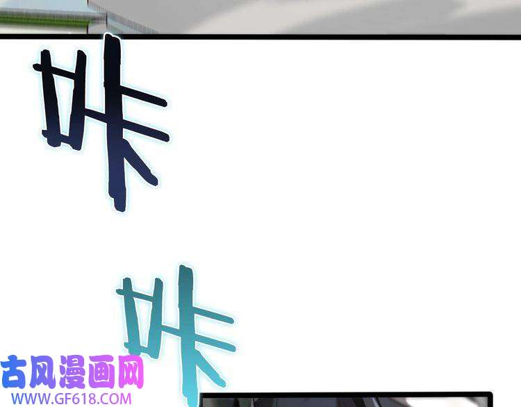诸界末日在线第146话 抢人头