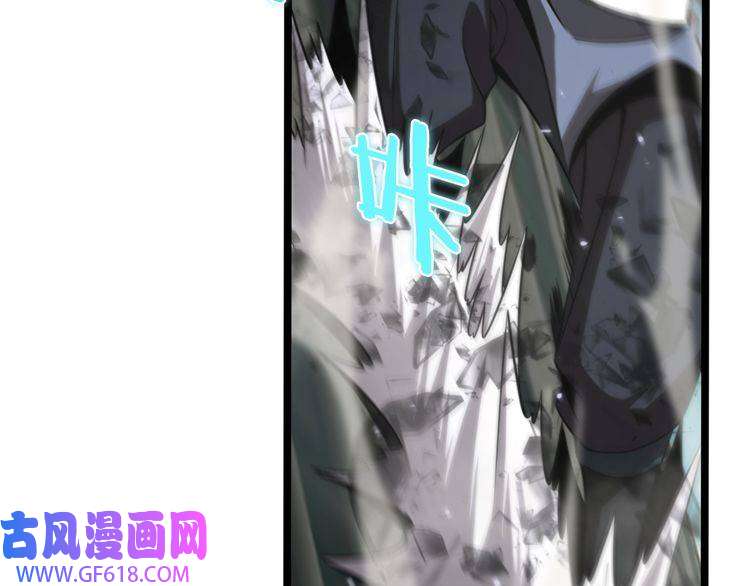 诸界末日在线第146话 抢人头
