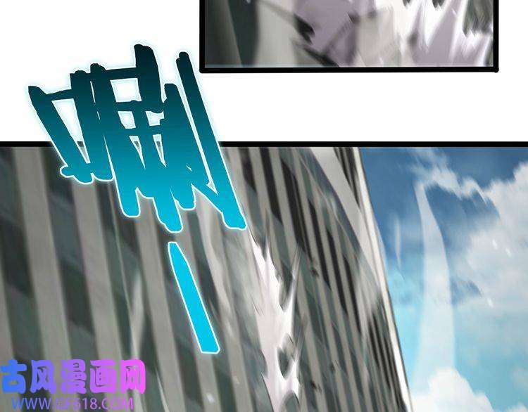 诸界末日在线第146话 抢人头