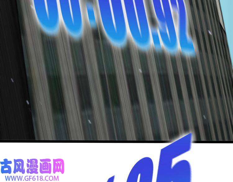 诸界末日在线第146话 抢人头