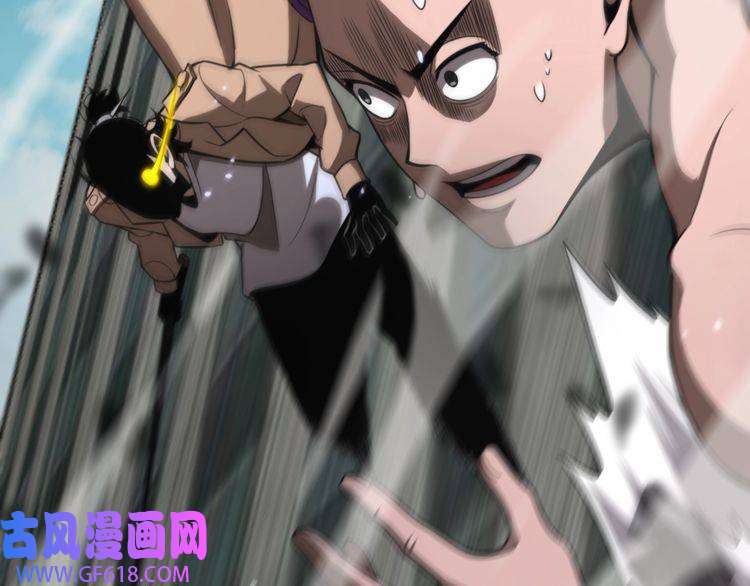 诸界末日在线第146话 抢人头