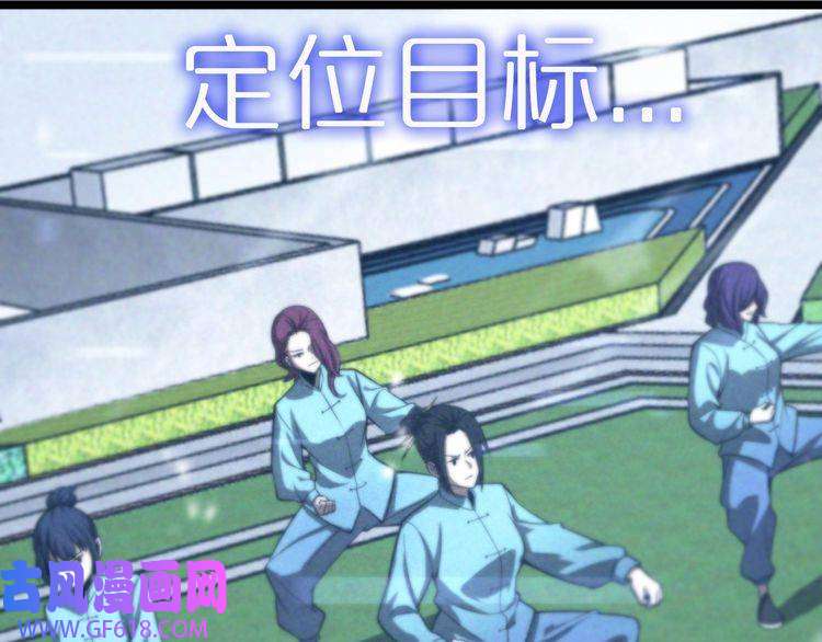 诸界末日在线第146话 抢人头