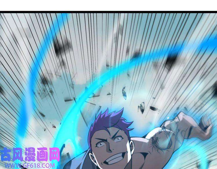 诸界末日在线第146话 抢人头