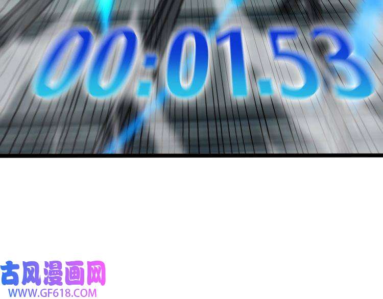 诸界末日在线第146话 抢人头