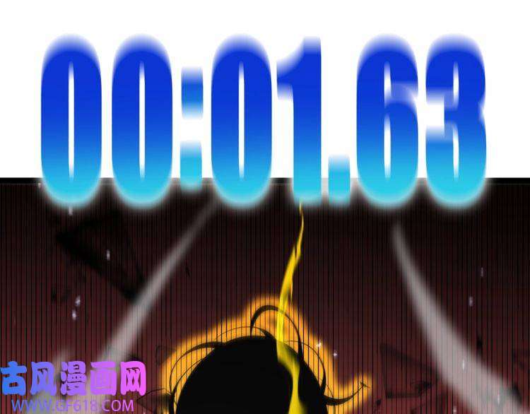 诸界末日在线第146话 抢人头