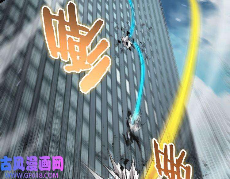 诸界末日在线第146话 抢人头