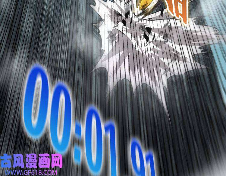 诸界末日在线第146话 抢人头