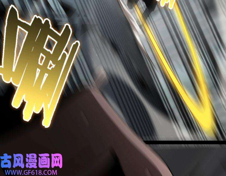 诸界末日在线第146话 抢人头