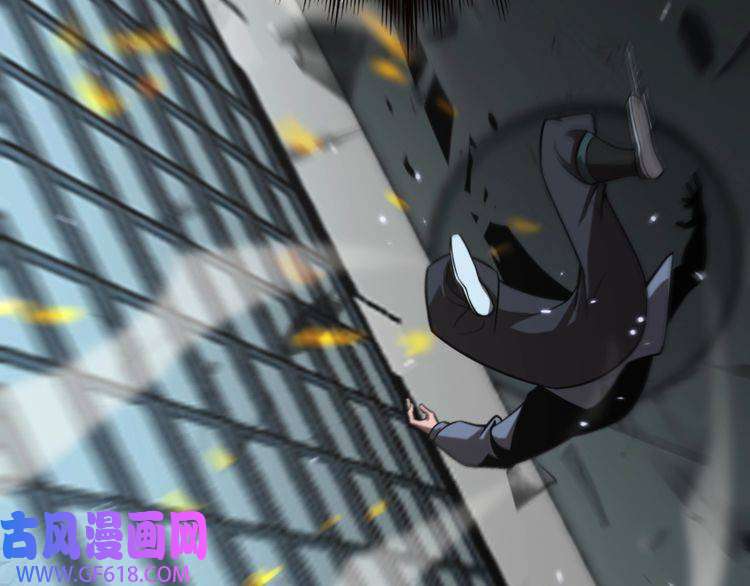 诸界末日在线第146话 抢人头