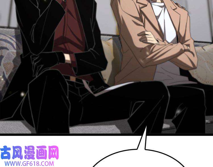 诸界末日在线第146话 抢人头