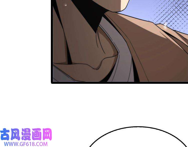 诸界末日在线第146话 抢人头