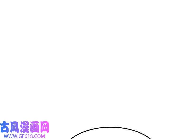 诸界末日在线第146话 抢人头