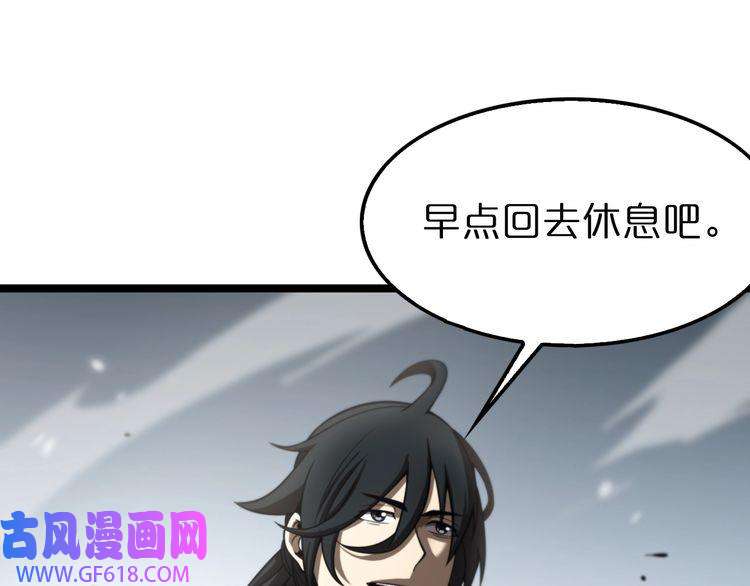 诸界末日在线第146话 抢人头