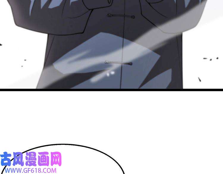 诸界末日在线第146话 抢人头