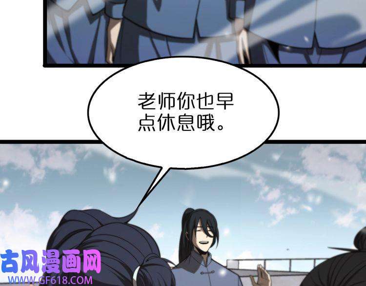 诸界末日在线第146话 抢人头
