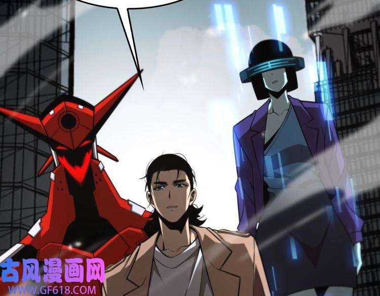 诸界末日在线第146话 抢人头