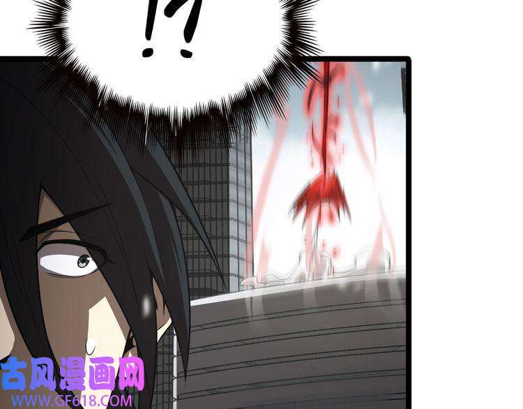 诸界末日在线第146话 抢人头