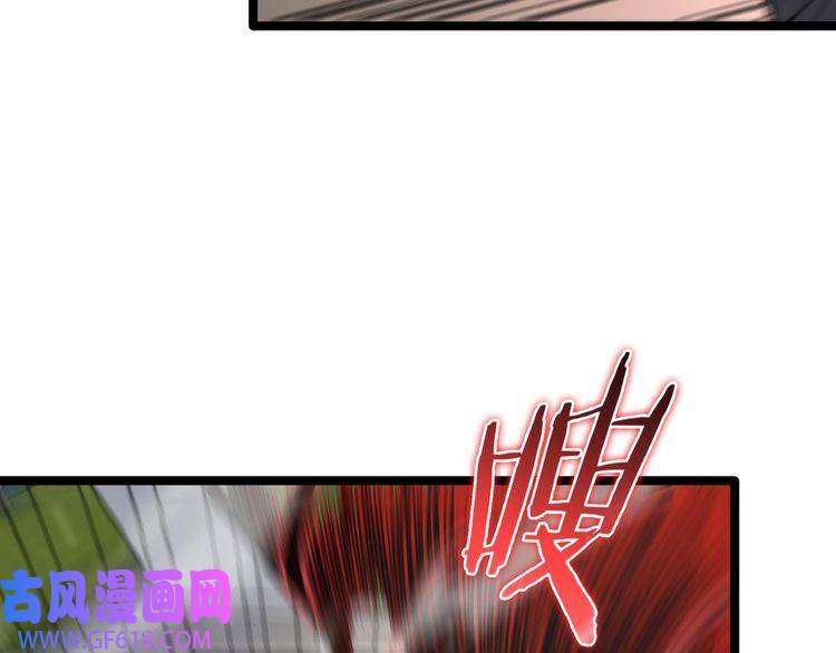 诸界末日在线第146话 抢人头