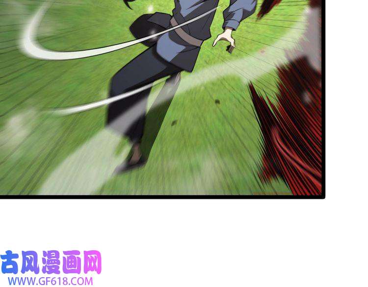 诸界末日在线第146话 抢人头