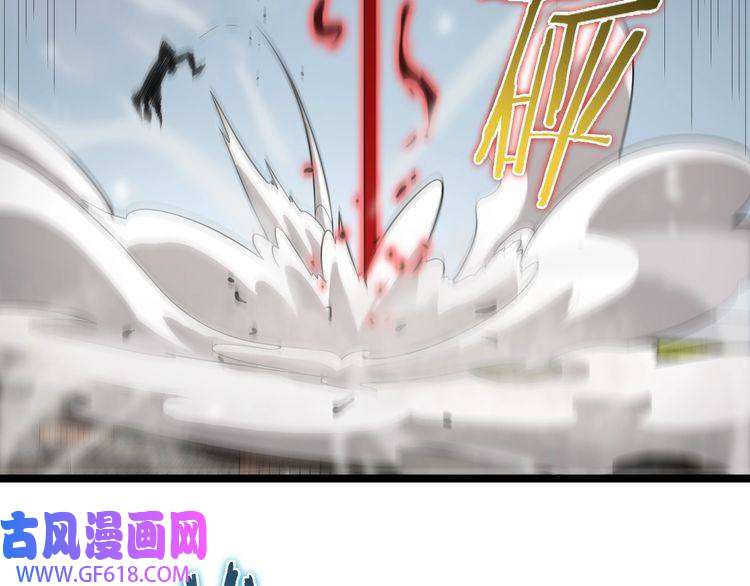 诸界末日在线第146话 抢人头