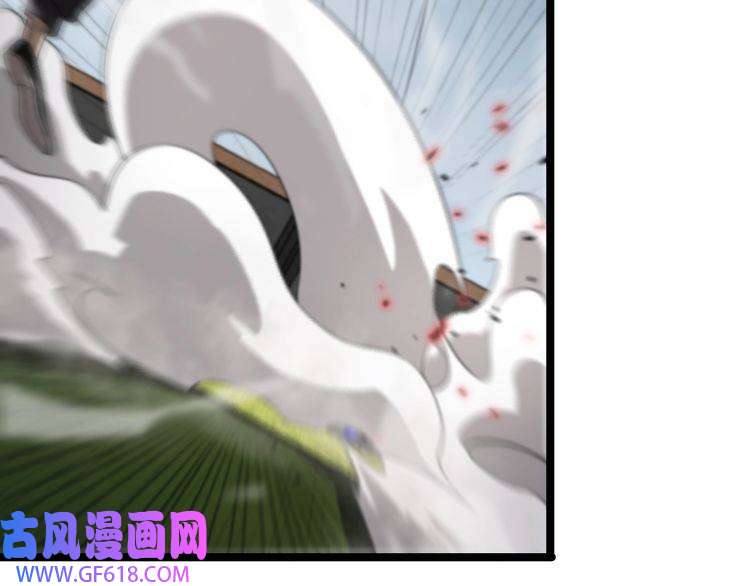 诸界末日在线第146话 抢人头