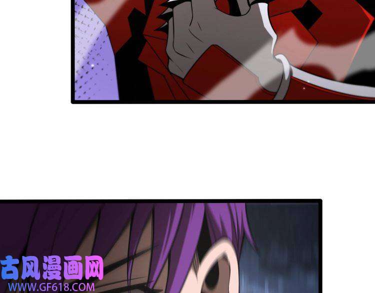 诸界末日在线第146话 抢人头