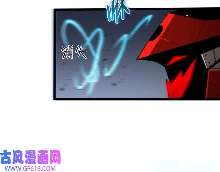 诸界末日在线第146话 抢人头