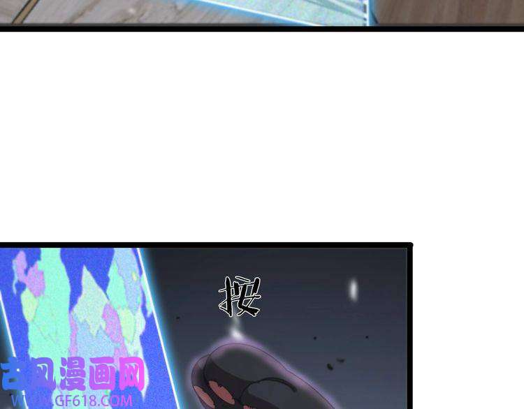 诸界末日在线第146话 抢人头