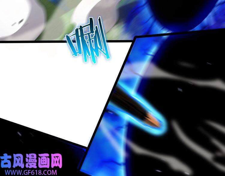 诸界末日在线第146话 抢人头