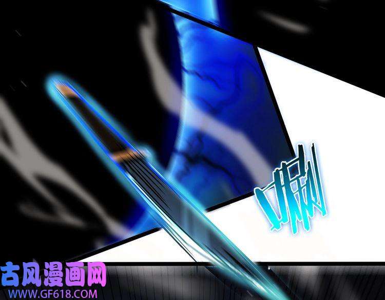 诸界末日在线第146话 抢人头