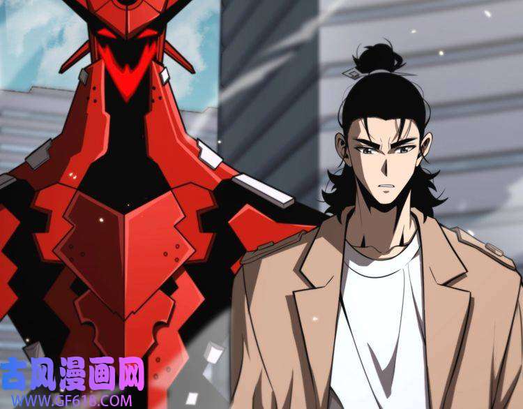 诸界末日在线第147话 国际会议